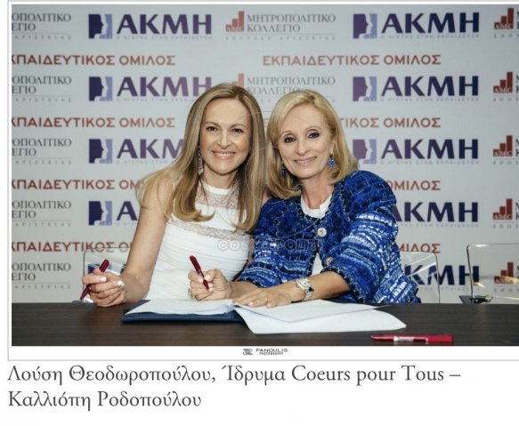 Ακμή